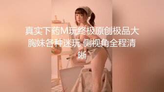 顾乔楠 丰乳肥臀吹弹可破 修长美腿肥美香甜 满满的欲望