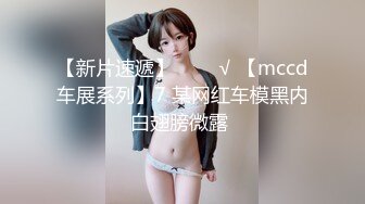 秀人极品人气嫩模小蛮妖『Yummy』四点全开 怼着菊拍 BB掰开让你插 顶不住缴械投降1