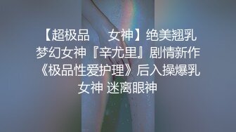 超嫩的三个姐妹花 脱光光一起撅着屁股等你后入 个个极品炮架~无敌嫩鲍~啪啪狂干~ (3)