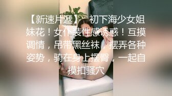 广西文理学院女海后黄姝瑾被男友发现被绿后曝光性爱视频流出 (1)