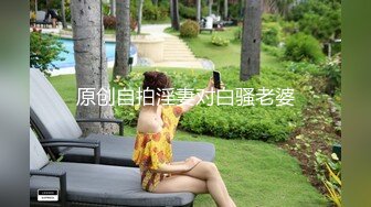 《爆料✿最近热传》内地女演员，高颜值魔鬼身材【陈怡曼】大尺度销魂裸舞，镂空情趣露奶露逼艳舞挑逗，炸裂