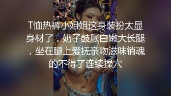 极品黑丝奶妈淫声荡语互动撩骚狼友，各种道具蹂躏骚穴