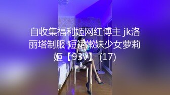 猥琐摄影师卫生间暗藏摄像头 偷拍美女模特换衣服洗澡