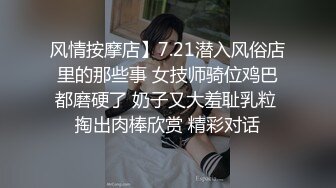 STP27797 淫丝诱惑  超顶土豪大神的专属性玩物▌91兔兔▌开档黑丝女秘书 后入深深顶撞宫口 超频激射淫靡精液 VIP0600