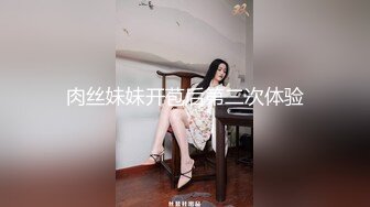 蜜桃臀九头身网红女神！黑丝美腿无毛粉穴！扭腰抖臀，拨开丁字裤自摸粉穴，情趣肚兜换装诱惑