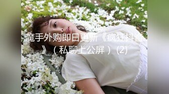 大像传媒之輕熟女家政婦的淫蕩誘惑-LENA莉娜