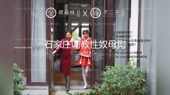 【新速片遞】 大神酒店约炮白白嫩嫩的美女同事❤️一直挥着手不让拍完美露脸