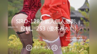 [229SCUTE-1048] りん(19) S-Cute 小柄な美少女の愛情感じるSEX