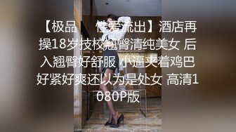 1/29最新 蜜桃臀御姐黑丝高跟鞋跪地舔屌骑乘位屁股上下抽插VIP1196