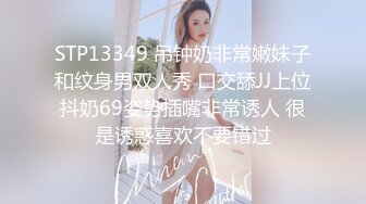 极品反差婊 爱丝袜Vivian姐定制版流出的!