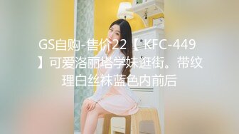 【大美】清纯天花板女神！尺度突破自我娇俏可人，芳龄23，平面模特，小美女身材真不错撸管佳作 (3)