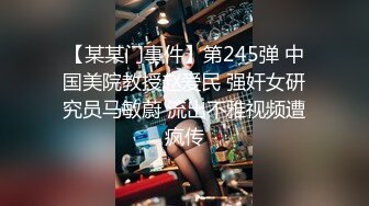 STP31461 【极品性爱制服诱惑】ஐ大神TLஐ00后洛丽塔女友最新千元露脸定制①落地窗前多姿势扛腿无套啪啪