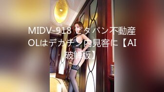 4/25最新 清纯校园女神给哥哥们近距离欣赏美屄和美乳VIP1196