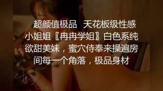 果冻传媒 GDCM-015 女友闺蜜是我的狗奴▌林洋▌黑丝爆乳主人玩物