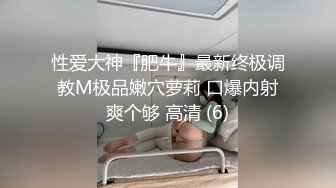 无名苗条纯嫩女友系乖巧反差型夹乳赏玩不同道具隐藏版