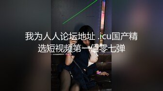 【新片速遞】长卷发白皙妹妹，床上大黑牛自慰，垫着枕头，表情很享受