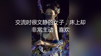 極品尤物絲襪美乳妹無套性愛影片流出9