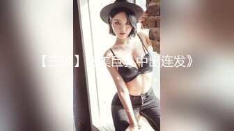 STP29227 才艺新人美少女！裸体边弹吉他边唱！身材特别棒，极品美乳又大又挺，超粉嫩美穴，紧致美怎么开发过 VIP0600