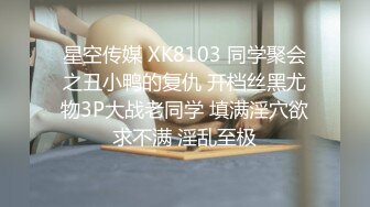 起点传媒 xsj-103 剩蛋老人的饥渴愿望-金宝娜