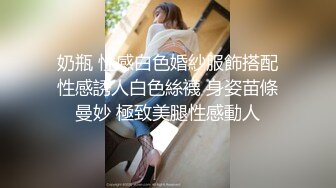 《极品CP魔手外购》坑神潜入某单位女厕实拍超多美腿漂亮小姐姐方便，前后位逼脸同框，各种性感诱人毛毛逼 (3)