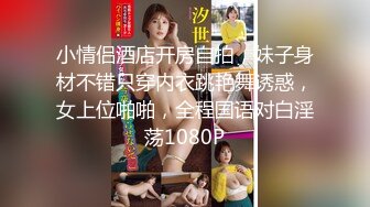 高颜值极品大奶美乳宝贝深夜看着世界杯陪狼友发骚，全程露脸大秀揉奶玩逼道具抽插，各种撩骚动作不断刺激