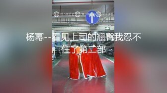 偷拍长发披肩的极品女神光腿黑高跟显得性感又气质