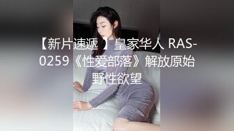 [在线]FC2两个美女粉嫩鲍鱼手指紫薇