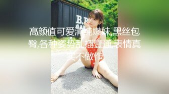  超美爆乳淫荡美女姐姐制服诱惑 玩极品名器 娇喘呻吟淫荡 性感肉丝包臀裙 穷人女神富人的精盆