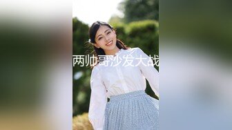 【新速片遞】  ⚫️⚫️高能预警！比女人还女人极品九头身桃子臀外围T【木豆糖】完结，与金主各种玩肏互怂3P，初次露脸，果真是大美女