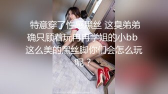 丝袜喷水淫语熟妇