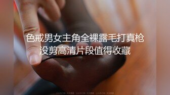 《我的室友是瑜伽老师》意外之喜瑜伽老师跟男朋友出去过节-偷拍到另一位室友洗澡