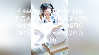 726ANKK-041 メンエス女ボーボー剛毛