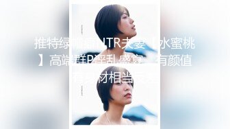 【新片速遞】【神级新人❤️震撼首发】羞涩神级新人美女『小蜜』超尺度全突破 超紧实粉嫩开鲍 全裸无遮 四点全露 高清1080P原版 