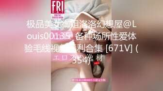 -真大胆 四眼仔和漂亮空姐制服美女大白天在绿化带广告牌后面啪啪