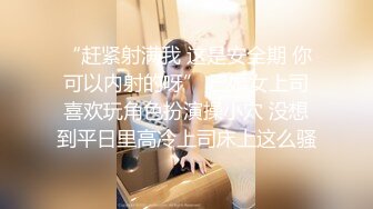 p站 极品仙女级网红【JasmineJ】极品美乳 户外露出自慰  及付费福利合集【126v】 (91)