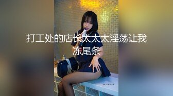 【手持验证】光屁股露大腿一根尾巴摇啊摇