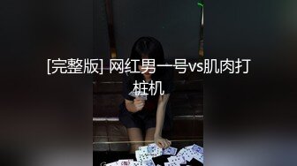 【下】极其淫荡 淫狗伺候好几根大屌 骚屁股还被人在后面玩～