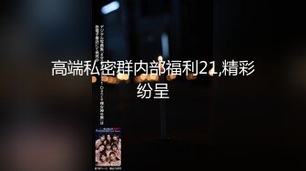 PS-024 偷拍精油按摩店 麻豆映画传媒 x Pussy Hunter