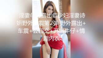 山西大同女仆黑丝