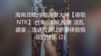 俱乐部女神被操啪啪合集，每一个都是极品