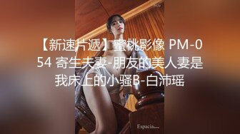 【失恋的妹妹】超嫩小女孩! 4p前后夹击~肉嘴插穴丝袜足交 ~刺激! 第二弹2