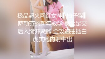 会所选妃身材不错晚礼服女技师换上黑丝啪啪摸逼的样子非常淫骚