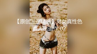 GX003 冠希传媒 奥特曼大战小日子公主 樱花子