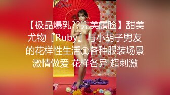 9/20最新 巨乳大奶少妇道具自慰刺激骚穴表情骚到爆了VIP1196