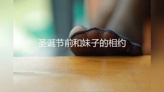 很会打扮的极品美御姐范气质女郎，超多角度完美展现自己一线天