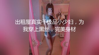 探花李寻欢下海拍AV之❤️性感美女惨遭前男友裸照威胁沦为性奴 - 十万网红美酱.