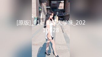 端庄高颜值妹子，模特身材和大叔老男人，床上吸屌锅盖头吸咪咪，幸福至极，无套打桩互玩69，怼嘴口爆