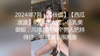 公司新来的女同事半个月就拿下 看不出来还是反差婊