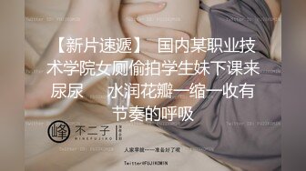 7-13欧阳专攻良家 今夜约真实良家极品眼镜女，身材一级棒，床上更骚，被操的喊爸爸