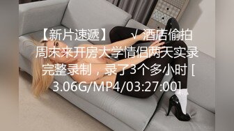 STP32515 偷情电话查岗美貌清纯女神的另一面，给男友戴绿帽，小穴正被大鸡巴操着被男友电话查岗，不敢呻吟，紧张刺激